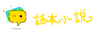一代风流网